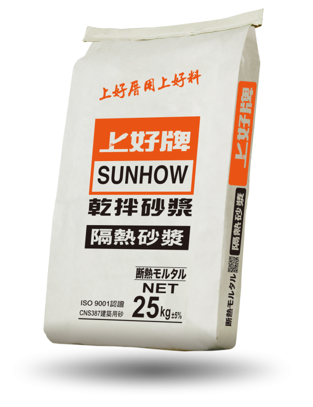 隔熱砂漿